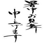 kamomeru