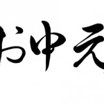 otyugen2